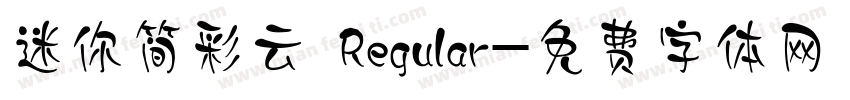 迷你简彩云 Regular字体转换
